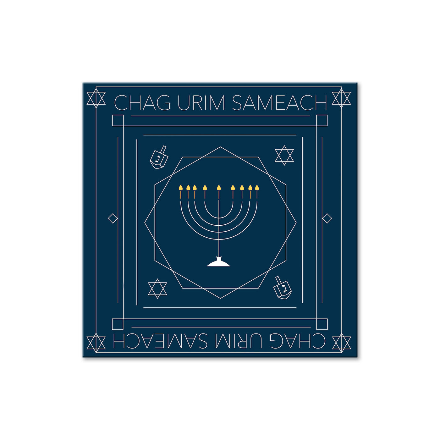 Chag Urim Sameach II