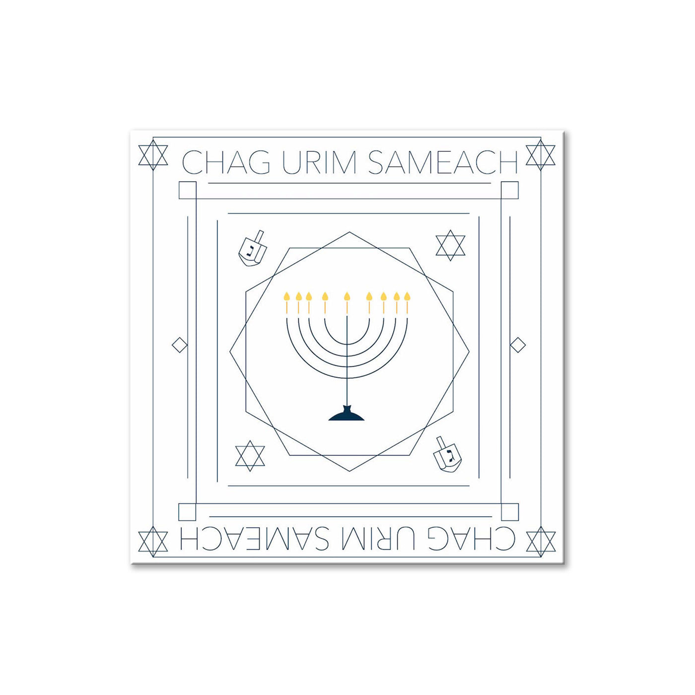 Chag Urim Sameach III